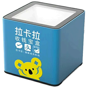 哈尔滨拉卡拉收款宝盒